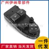 61319132158 es adecuado para el interruptor de elevalunas eléctrico de ventana de BMW E92