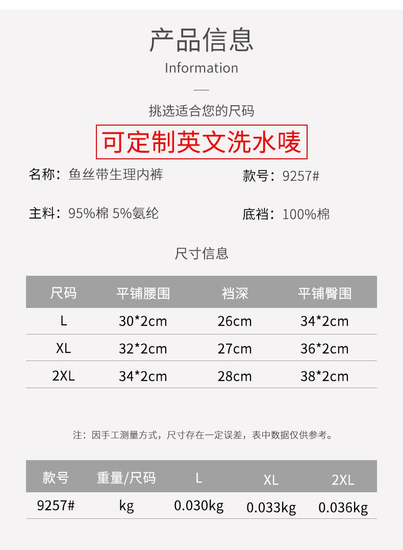 详情图_02.jpg