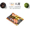 Caixa de sushi descartável Sanze Sanzhuo caixa inteira de supermercado caixa de embalagem para viagem caixa de embalagem para sashimi de salmão
