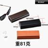 Estuche para Gafas de Niñas Portátil Simple de Cuero Antipresión Retro Caja para Ojos Miopes Estuche para Gafas de Sol Niños LOGO Impreso