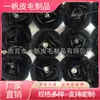 Flor de Flor de Peonía Rosa de Piel Artificial Bola de Piel de Visón Decoración Colgante Joyería Hecha a Mano DIY