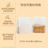 Bolsa de Embalaje para Pan Tostado con Ventana para Hornear Bolsa para Bagels Pan Cortado Bolsa de Embalaje con Borde de Sellado de Ocho Lados Logo de Impresión Comercial