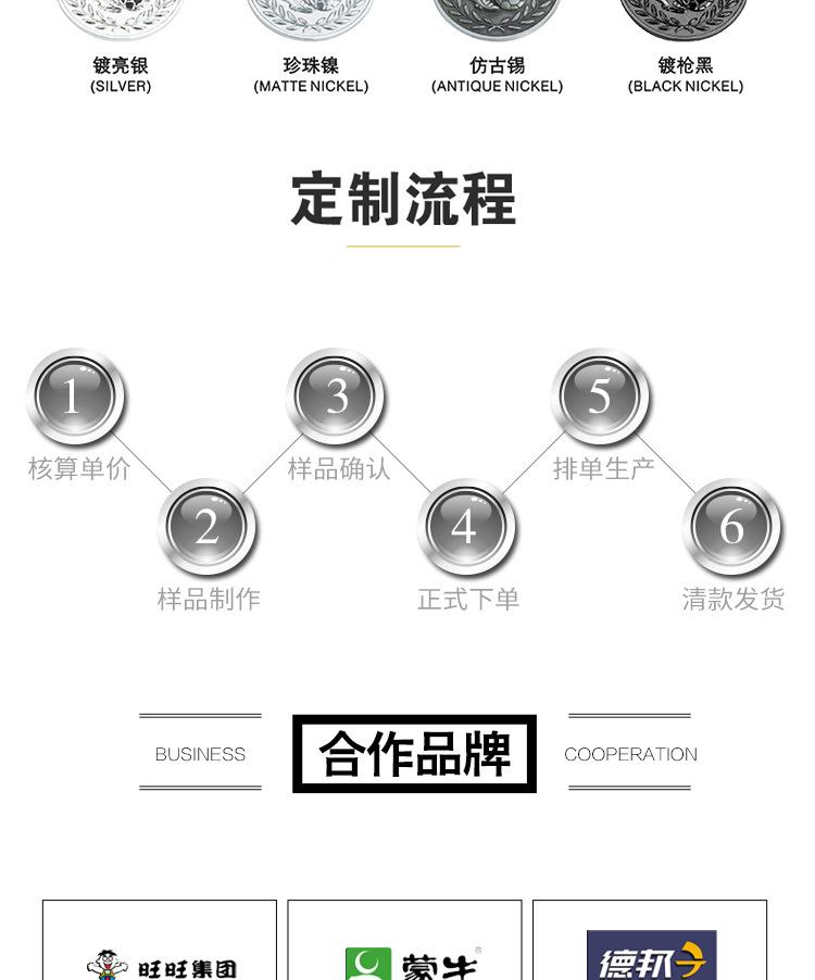 详情_12.jpg