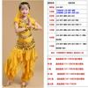 Roupas para apresentações de dança infantil em Xinjiang, dança folclórica, dança do ventre, roupas para apresentações de meninas Tianzhu, roupas para apresentações de dança indiana infantil