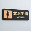 Señales de Baño, Baños de Hombres y Mujeres, Sanitarios Públicos, Señales de WC, Señales Indicadoras, Señales de Puerta, Señales de Oficina de Hotel, Señales de Prohibido el Paso