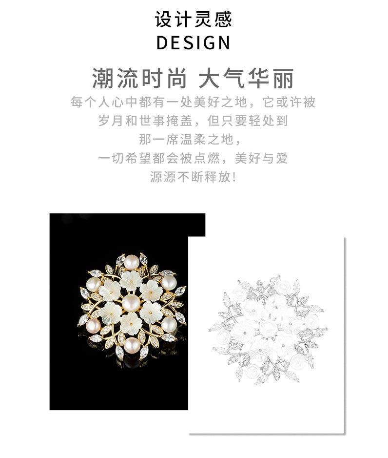 时尚高级感淡水珍珠花朵胸针小众奢华大气天然贝壳花