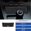 Adequado para Mazda Onksera 10-13 painel de isqueiro de fibra de carbono acessórios de modificação de interior de carro