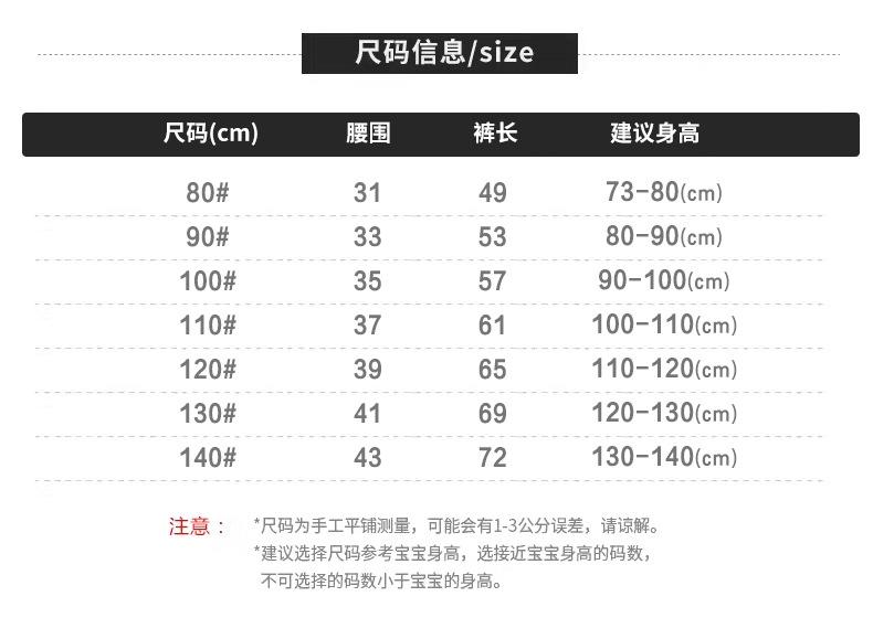 尺码表.jpg