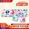 Papel en Rollo Vinda 140g, Exclusivo para Clientes Nuevos, Azul Clásico 2 Rollos con Tubo, Rollo de Papel Higiénico, Servilletas de Papel para el Hogar
