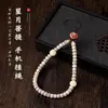 Cordão de celular Estrela Lua Bodhi, cordão de pulso Gato da Sorte Vajra Bodhi assado em carvão, acessório de celular durável e anti-perda