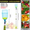 Recogedor de Frutas Extensible, Herramienta para Recoger Frutas de Altura, Equipo para Recoger Frutas, Ahorro de Mano de Obra, Mango Antideslizante, No Daña las Frutas, Transfronterizo