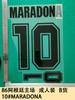 1986/1994 Argentina Uniforme Principal Adulto B Mercadoria 10 # Número da Camisa Maradona Letra Número Transferido por Calor
