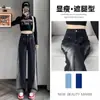 Jeans de Pierna Recta para Mujer 2025 Nuevo Primavera y Otoño Diseño de Contraste Sentido de Diseño Nicho Sueltos Ajustados Pierna Ancha Pantalones Largos