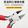 Alicates Electrónicos de 4.5 pulgadas Estilo Japonés Modelo 2D Acero de Alto Carbono Pinzas Diagonales de Hoja Fina Modelo de Plástico Cortadores de Alambre Herramientas de Mantenimiento Electrónico para el Hogar