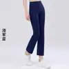 Calça de Yoga Estilo Novo Comprimento Oito Pontos Elástica Calça para Musculação Calça Fitness Levanta Bumbum Feminina Verão Fina Micro-Flare Calça Esportiva