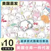 Una Pieza de Pegatina del Almacén Americano, Múltiples Estilos, 50 Hojas sin Repetir, Pegatinas Decorativas de Dibujos Animados Impermeables de Venta Caliente Transfronteriza