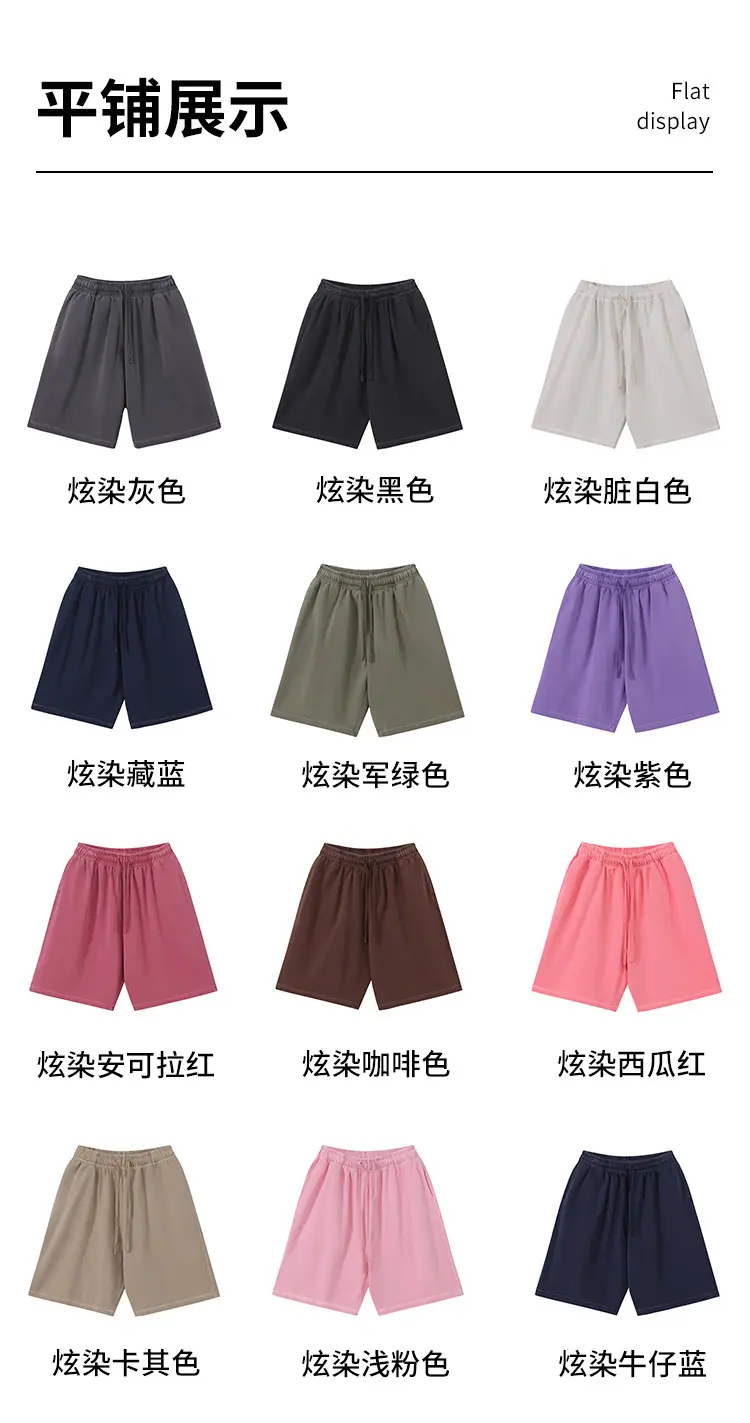 32021炫染做旧泛白短裤_06.jpg