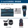Detector de Pared Bosch D-Tect120 Detecta Tuberías de Agua de Plástico/Madera/Cables/Metal, Producto Original Importado