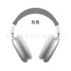 Adequado para Apple AirPods Max Headset Inner Shell Protective Case Soft Silicone Headset Ear Cap Upgraded Case