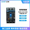 Interruptor Automático Chint Kunlun Nxm-250S/3300 160A125A400A630S Carcasa de Plástico Interruptor Maestro de Aire