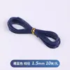 He 10m / Hilo de Cera Coreano Cordón de Cuero Pulsera Trenzada Hecha a Mano Hilo para Tejer Cordón Redondo de Cera de Alta Gama Al por Mayor