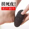 Pedra Vulcânica para Esfoliar os Pés, para Remover Pele Morta, Calosidades e Queratina; Esfoliante para Pés, Lixa para Pés, Faca de Pedicure, Esfoliante para Planta dos Pés
