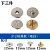 Fábrica de Wenzhou Venta al por mayor de Accesorios Textiles Botones de Cobre Puro 312 # Broches Metálicos Galvanizados, Hebillas Metálicas Especiales para Chaquetas de Plumas