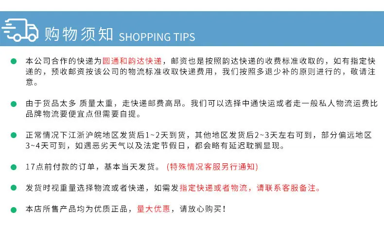 页尾2