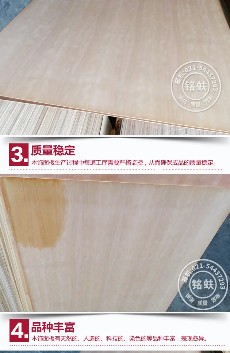 美国樱桃直纹木饰面板_11.jpg