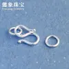 Hebilla de Plata S925 Material Hecho a Mano Hebilla de Anillo Doble Hebilla Conectora para Collar Pulsera Hebilla Lisa de Plata Hebilla en S Hebilla para Cuerda de Mano