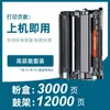 Para cartucho de toner brother L2535dw cartucho TN2412 cartucho HL-2595dw DCP-L2550dw DR2450
