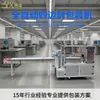 Máquina de embalagem tipo almofada com selagem em quatro lados, máquina de selagem em quatro lados totalmente automática para produtos de uso diário, fabricante de equipamentos mecânicos inteligentes de alta velocidade