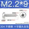 Tornillos Autorroscantes de Cabeza Plana de Acero Inoxidable 304 Gb845/Tornillos Autorroscantes de Cabeza Redonda Pa M1M2M3M4M4.8 Estándar Nacional