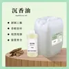 Aceite de Madera de Águila, Perfume con Fragancia Amaderada