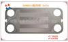 Suministro de intercambiador de calor de placas SONDEX Sandes S41A