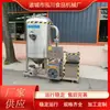 Máquina de Succión de Pulmones de Aves de Corral, Equipo de Acero Inoxidable para Limpiar y Retirar Órganos Internos de Pollos, Patos y Gansos, Máquina de Succión de Sangre de Codorniz