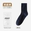 Calcetines para Hombre de Doble Aguja, Absorbentes de Sudor, Desodorantes, Calcetines de Algodón Antibacterianos, Calcetines de Media Pantorrilla Estilo de Negocios, Calcetines Jacquard Bordados Personalizados, Calcetines Zhuji al por Mayor