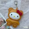 Bolsa Fofa de Gatinho em Couro Artesanal Pingente Chaveiro de Carro Pingente Versátil Moderno Pingente para Mochila de Estudante