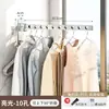Estante plegable multiusos transfronterizo para ropa, perchero simple de pared, acero inoxidable, sin tendedero de balcón