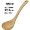 Cucharón de sopa, cuchara de madera, cucharón de sopa grande para uso doméstico, cuchara grande para servir sopa, cuchara para gachas de mango largo, cuchara de madera vintage, juego de cocina estilo japonés