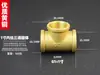 Codo de cobre de 1/2 pulgada con rosca exterior de cobre y doble rosca interior con unión para tuberías de calentador de agua solar, accesorios de conector Huangtong