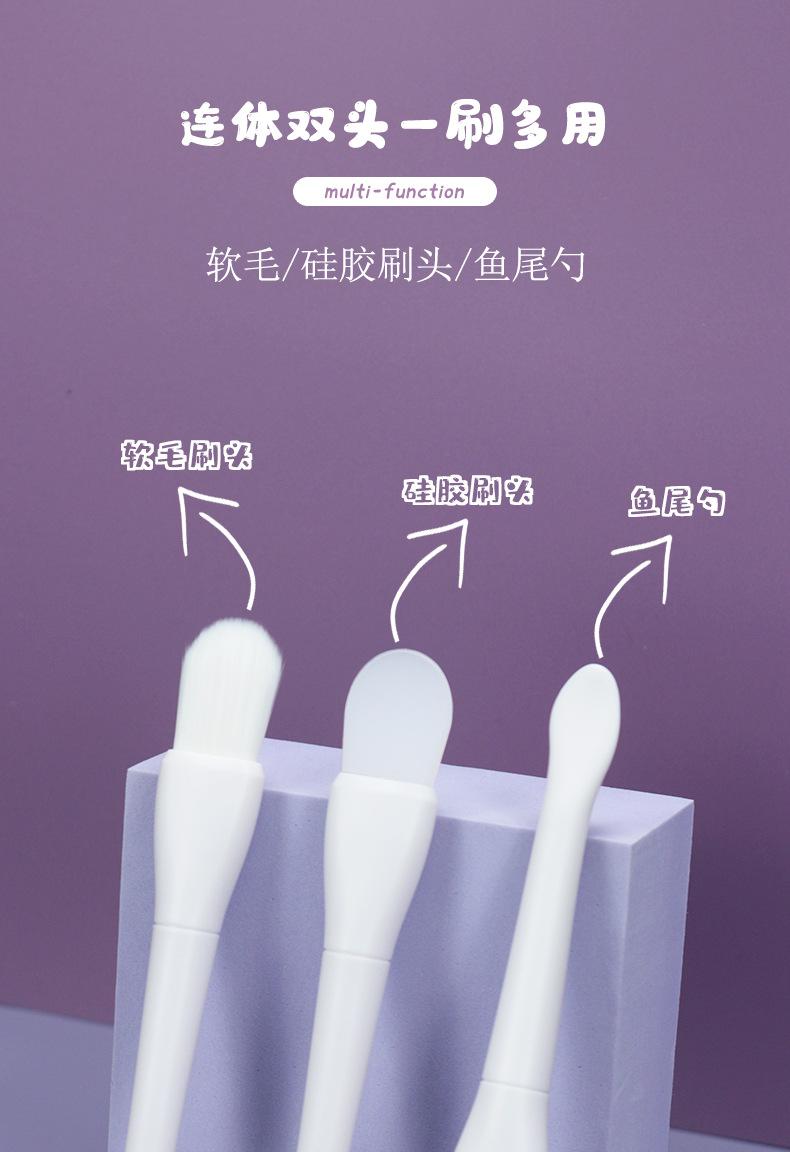 硅胶面膜刷