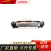 Adecuado para Toyota 2021 Land Cruiser Lc300Gr Paracho Inferior Delantero, Repuestos de Auto Toyota