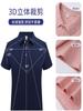 Polo de Solapa de Color Puro de Seda de Hielo para Hombre Camiseta de Manga Corta Ropa de Trabajo Cultura Corporativa Camisa Publicitaria Logotipo Impreso Personalizado