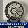Adecuado para Cubos de Rueda Modificados 18 pulgadas 17 pulgadas Audi A4L Volkswagen Cc Hyundai Elantra Civic Toyota Reiz Sylphy