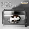 Bandeja para Arena de Gato de Acero Inoxidable Extra Grande Anti-Salpicaduras Abierta Valla Alta Profundizada Semi-Cerrada Inodoro para Gato Suministros para Mascotas