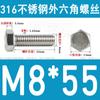 Tornillo de cabeza hexagonal externa de acero inoxidable 316L, tornillo extendido M5M10M12M14M16M18 [M4-M20]]