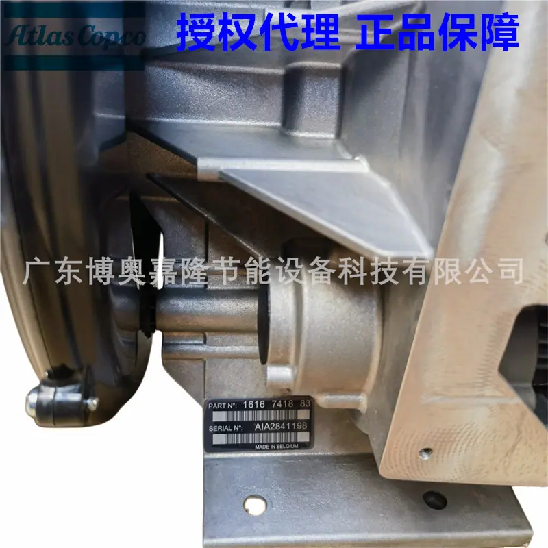 阿特拉斯涡旋空压机转子1616741883 29020222