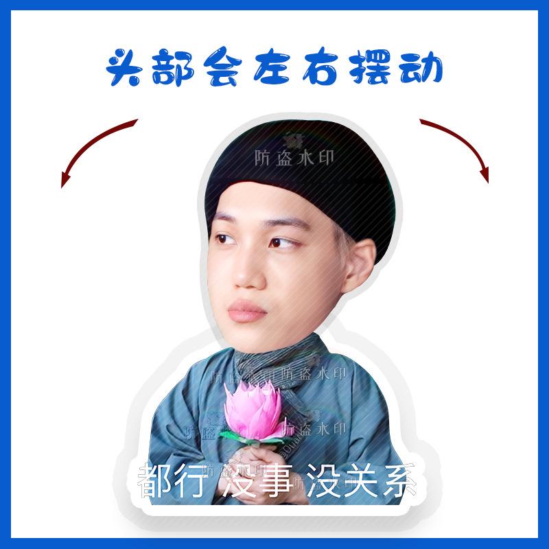 金钟仁Y02
