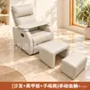 Sofá de Sauna Manicure Pedicure Banho de Pés Salão de Beleza para Pés Salão de Beleza para Unhas do Pé Função Exclusiva para Clientes Cadeira Reclinável YH